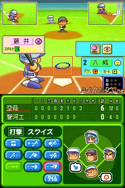 Image n° 3 - screenshots : Atsumare! Power Pro Kun no DS Koushien